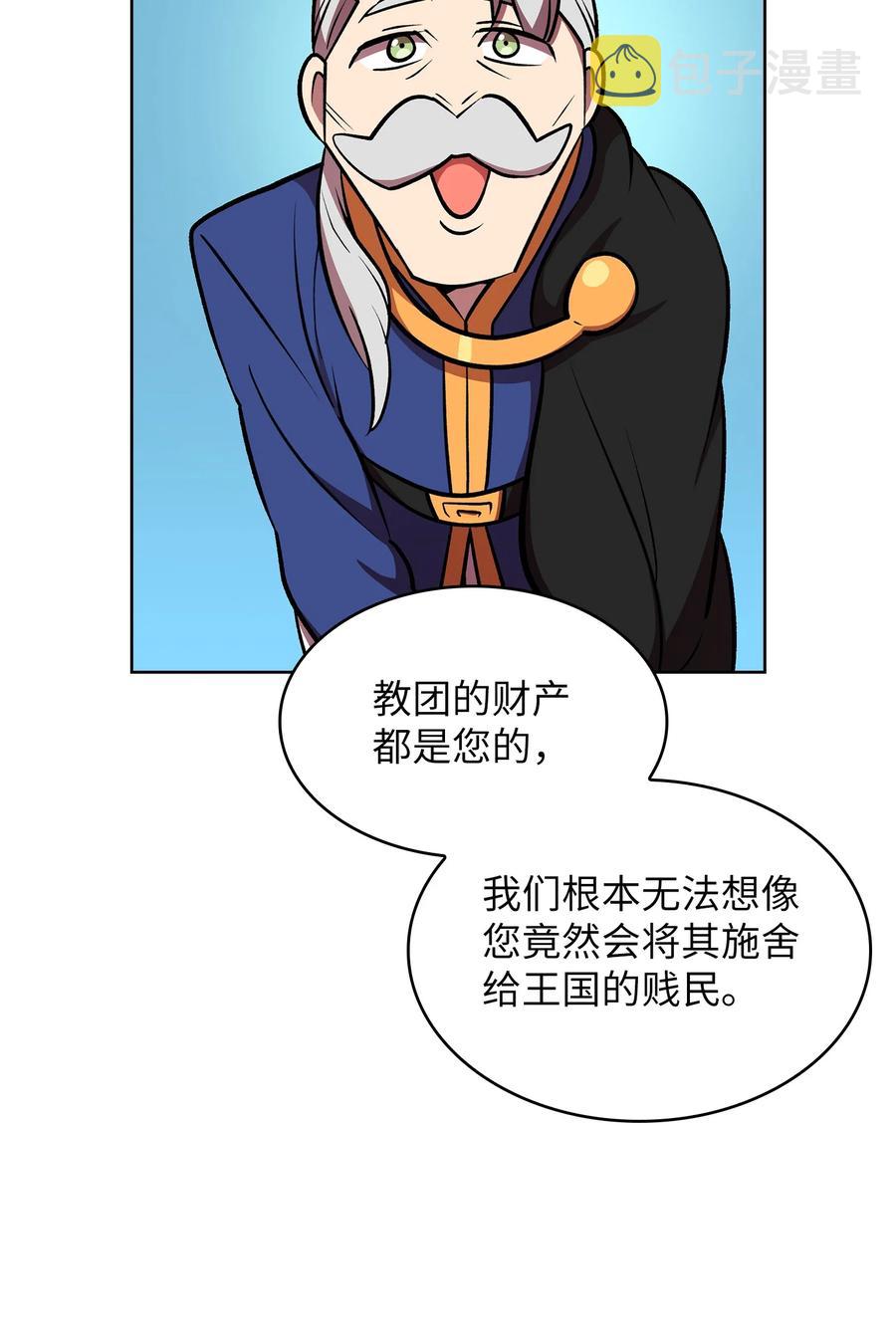 41 提供免费服务82