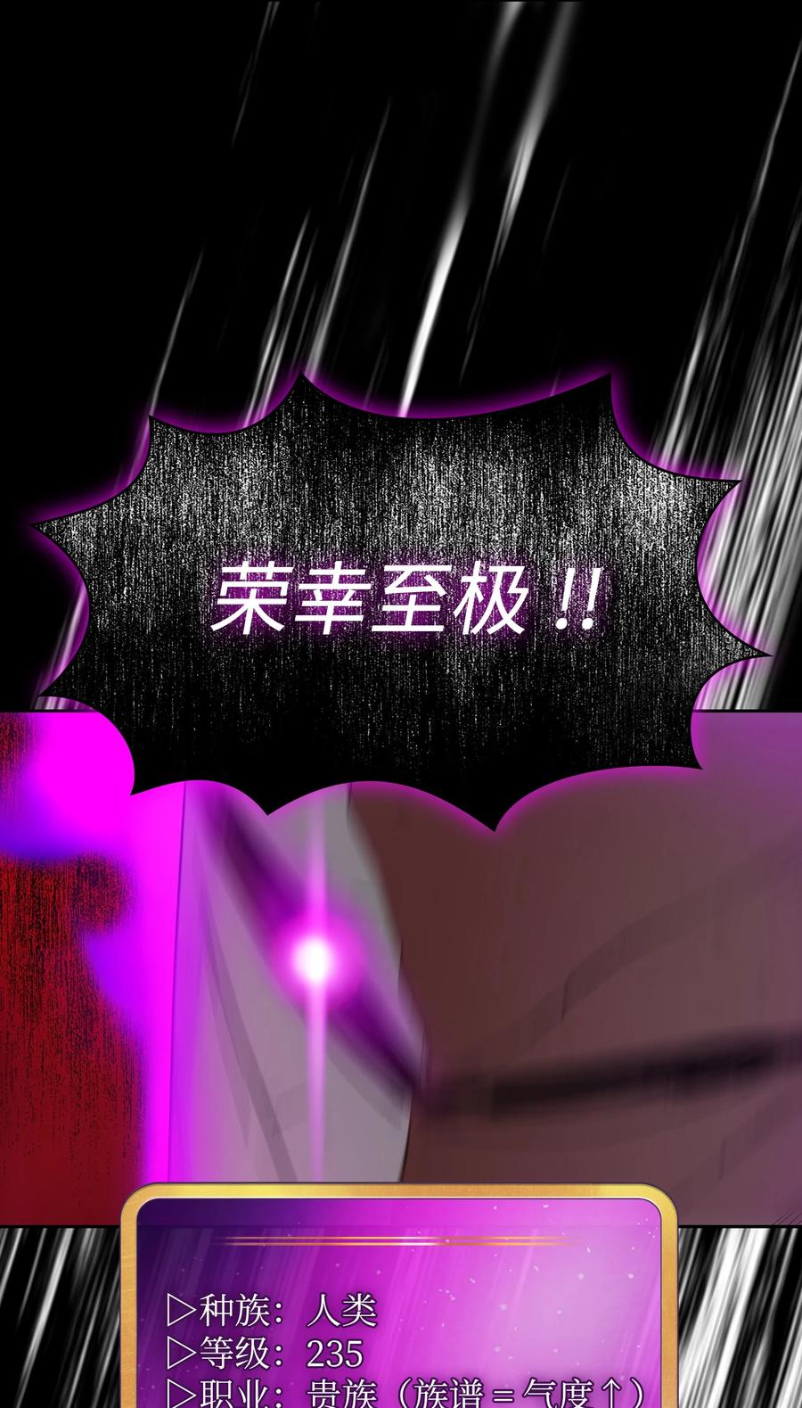 94 与公爵对峙38