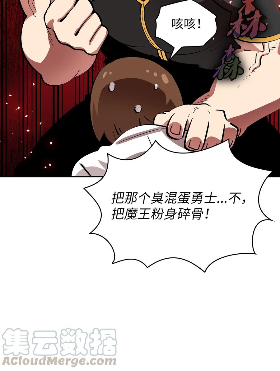 55 一落千丈72