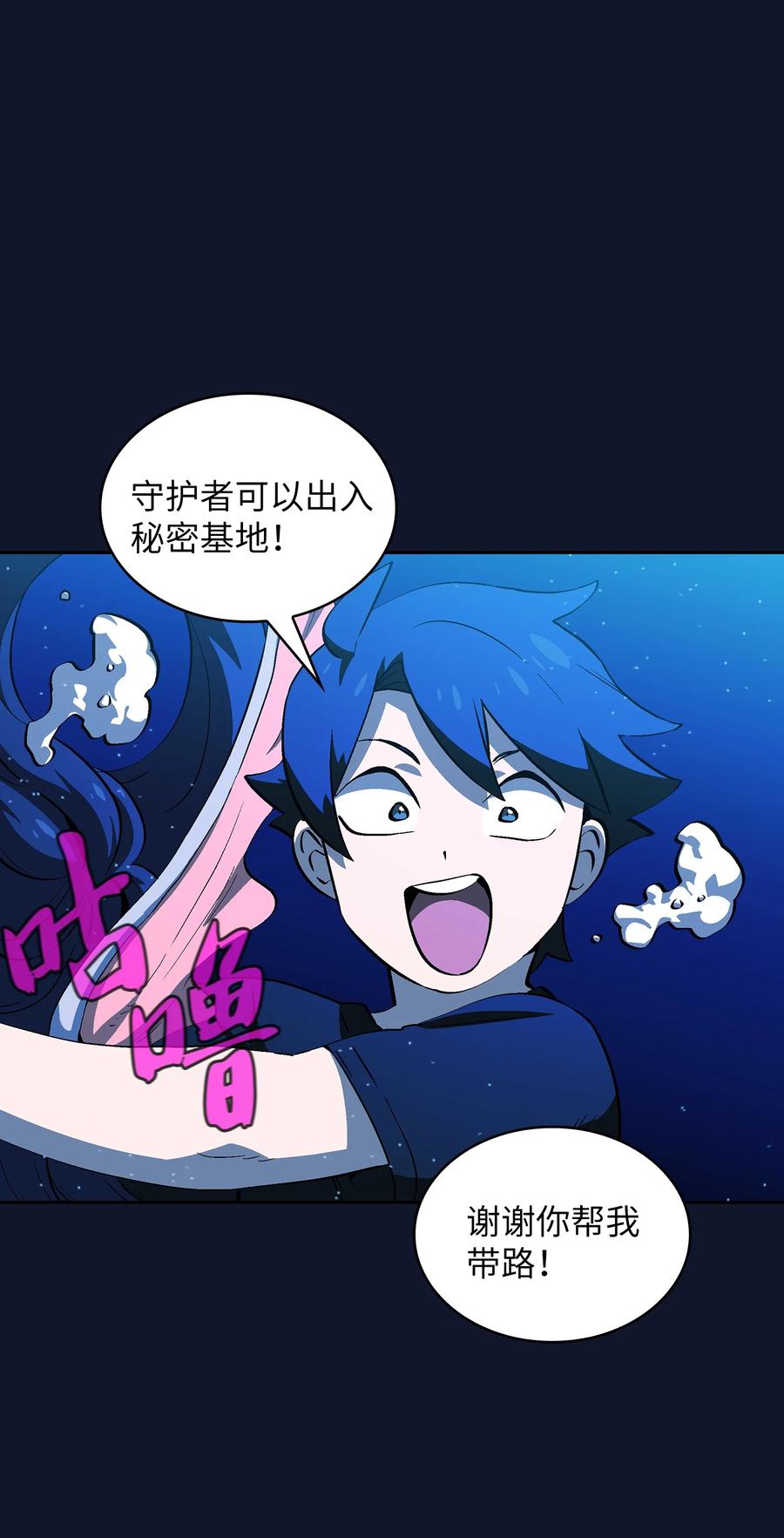 60 交给我吧46