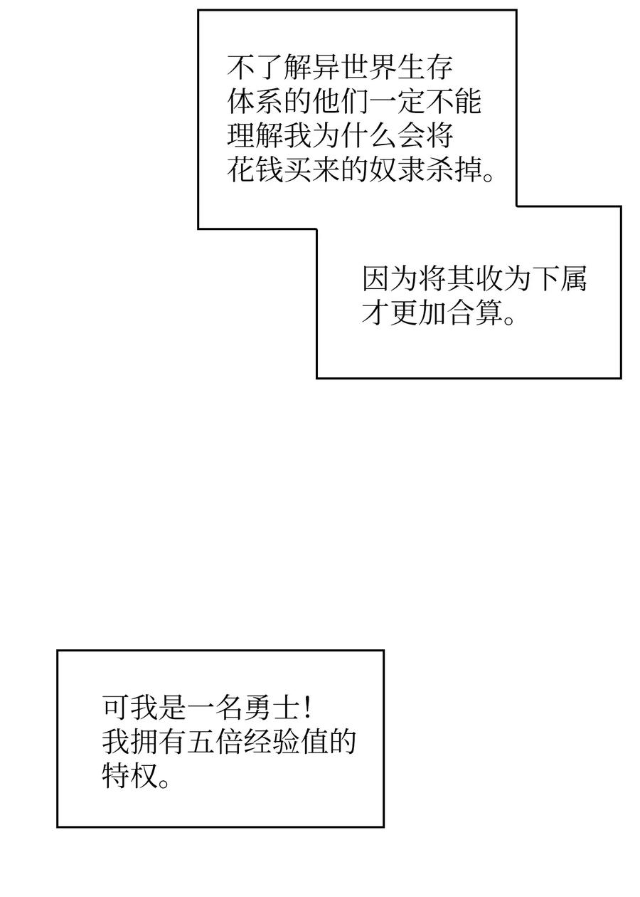 11 为了经验值，冲！11
