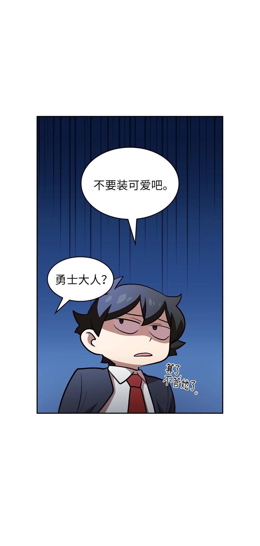39 我们是同僚了58