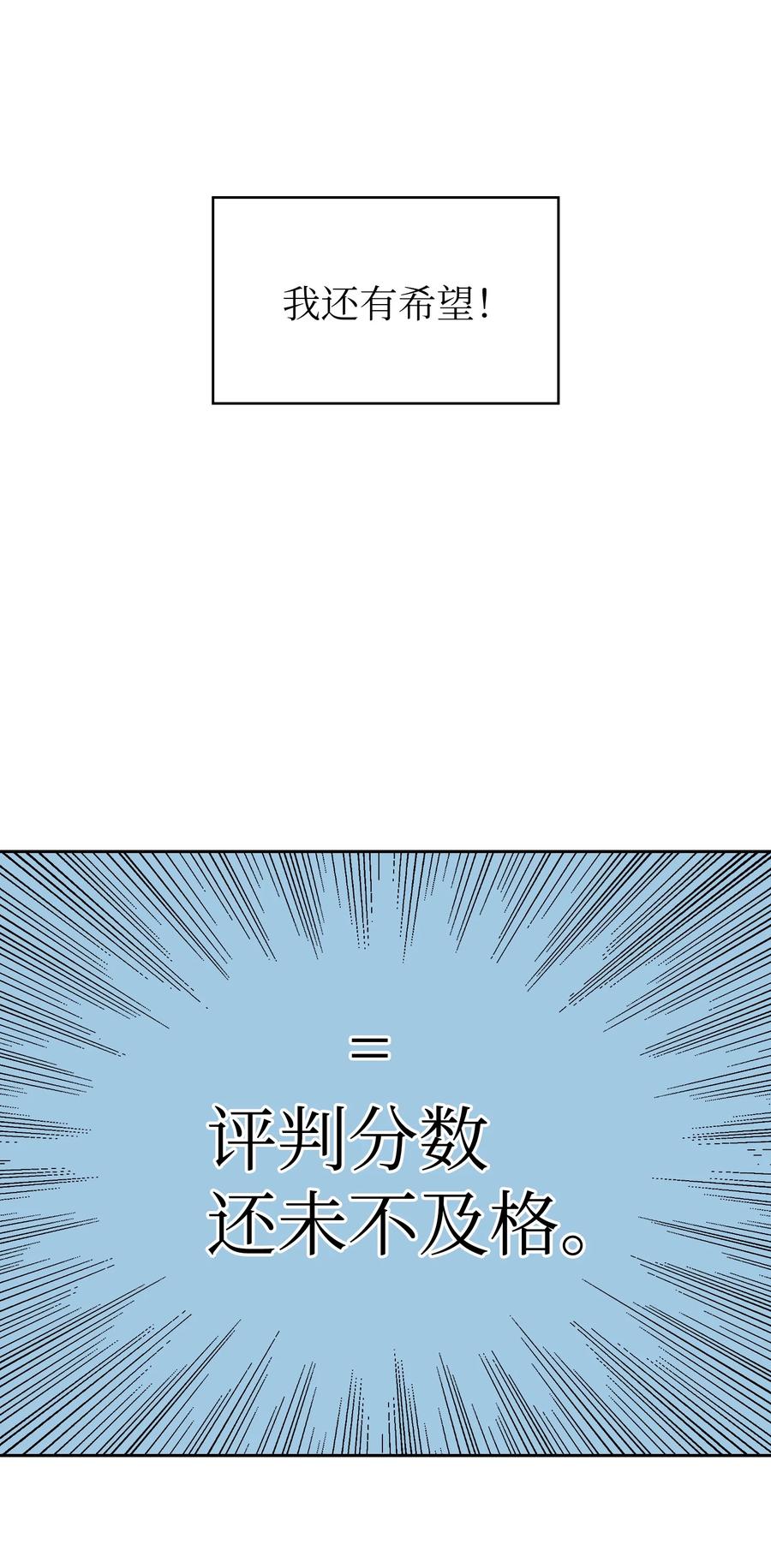 26 他们竟然不知道65