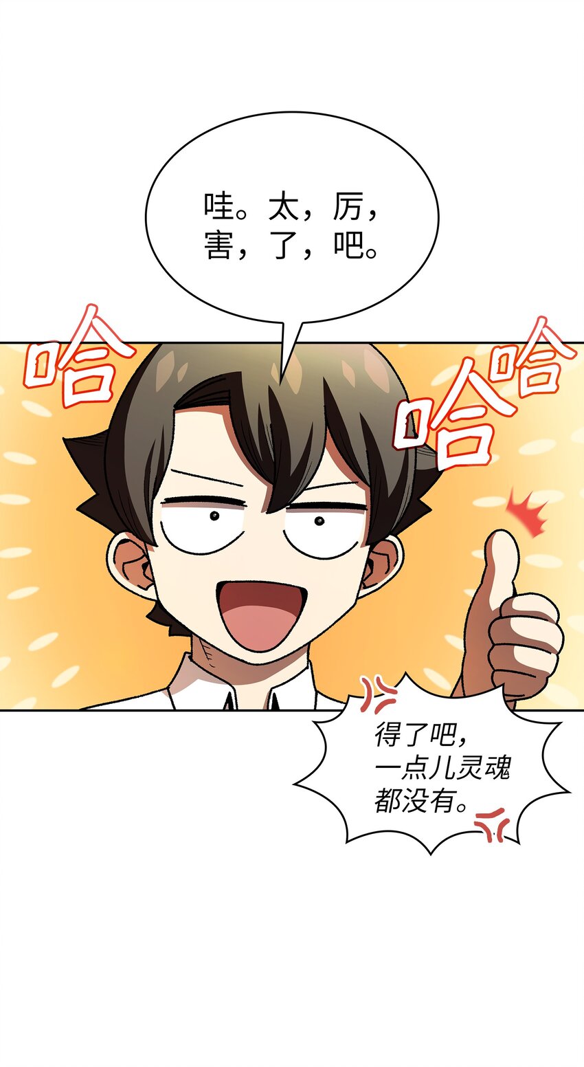 118 老王子21