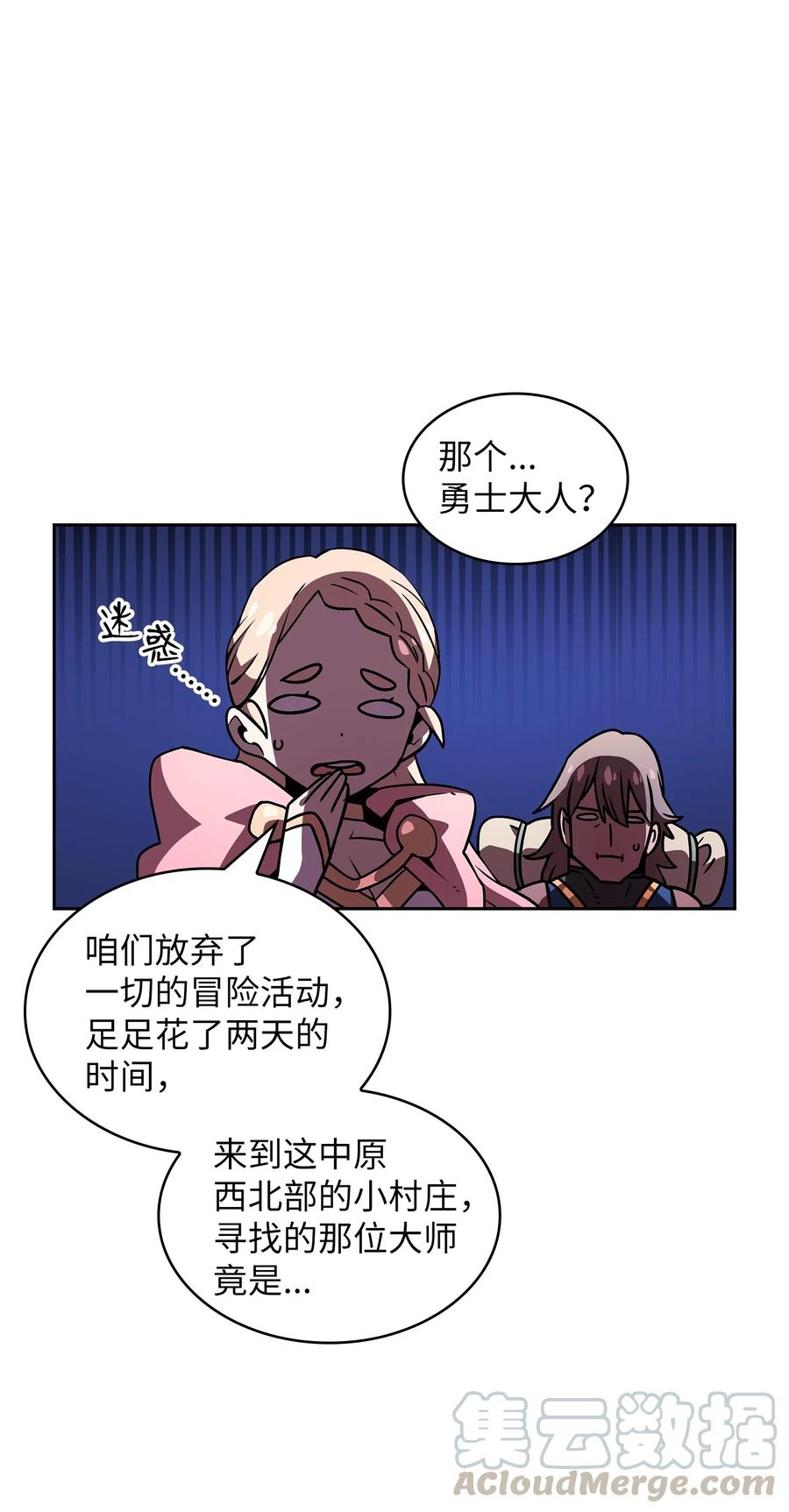 18 见到人生导师！15