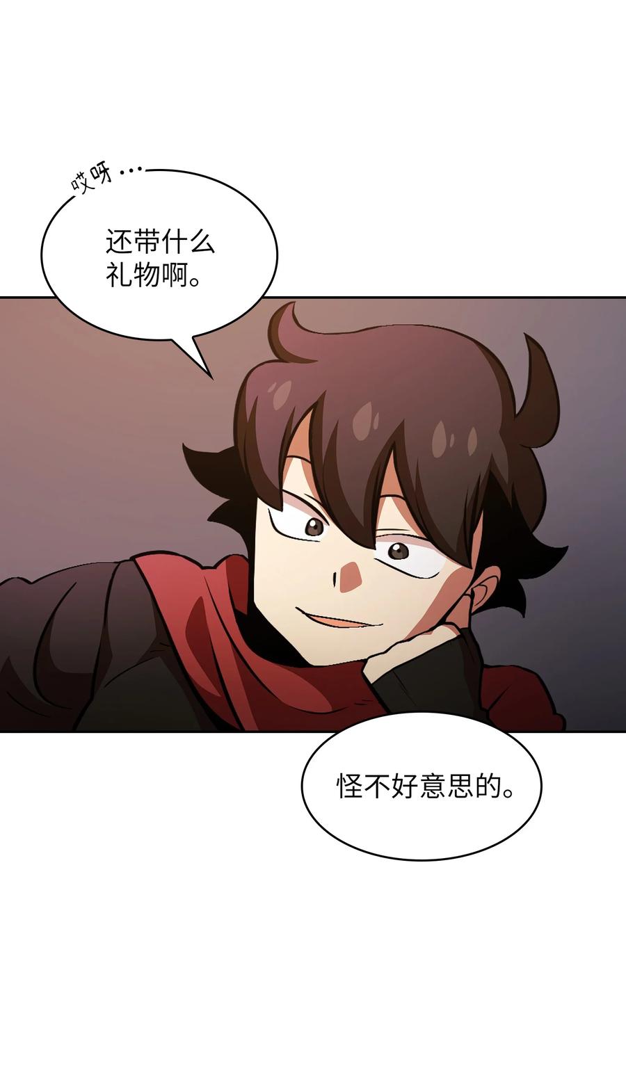31 还清债务4