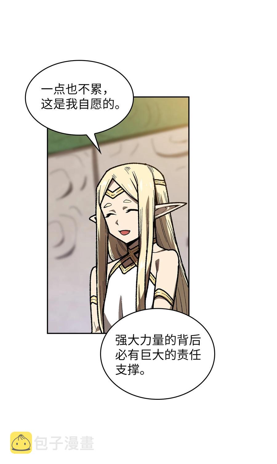 91 最后一个房间14
