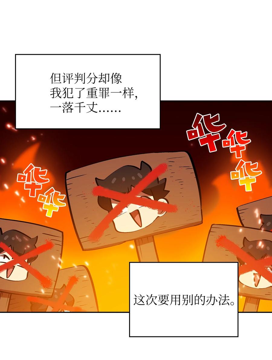 58 恢复评判分数65