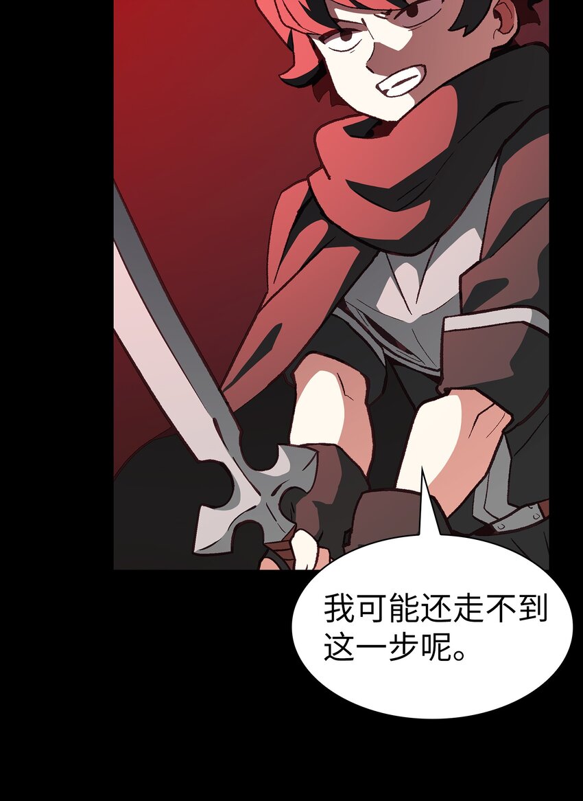 01 什么？重新开始！33