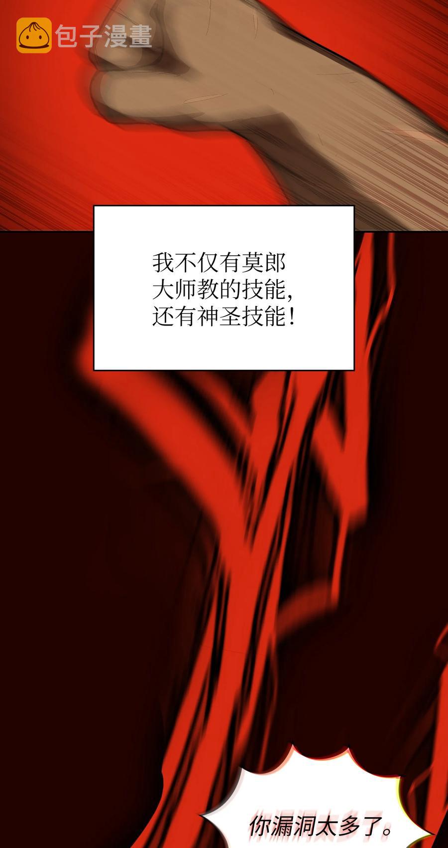 89 今天是你的忌日！49