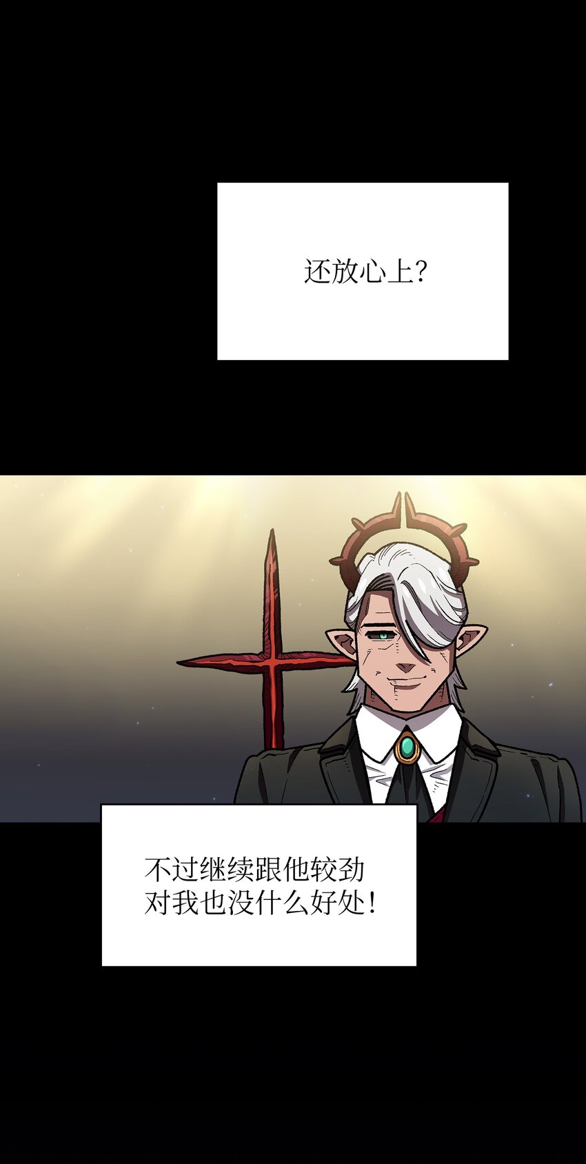 112背后的故事28