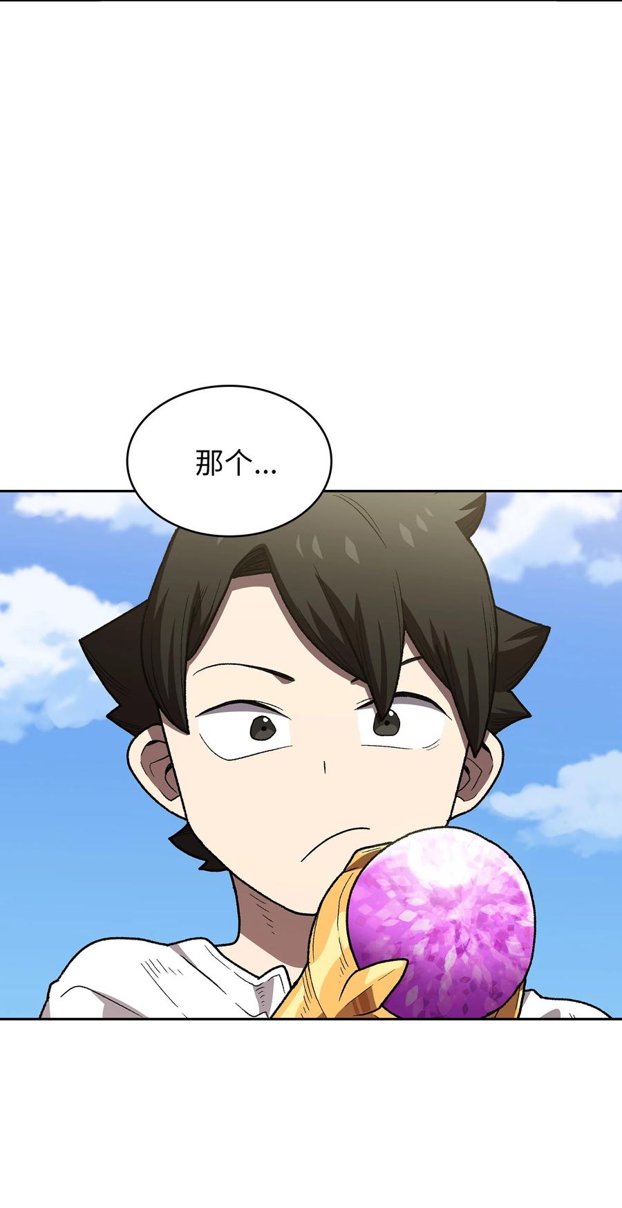 97 冰雪公主53