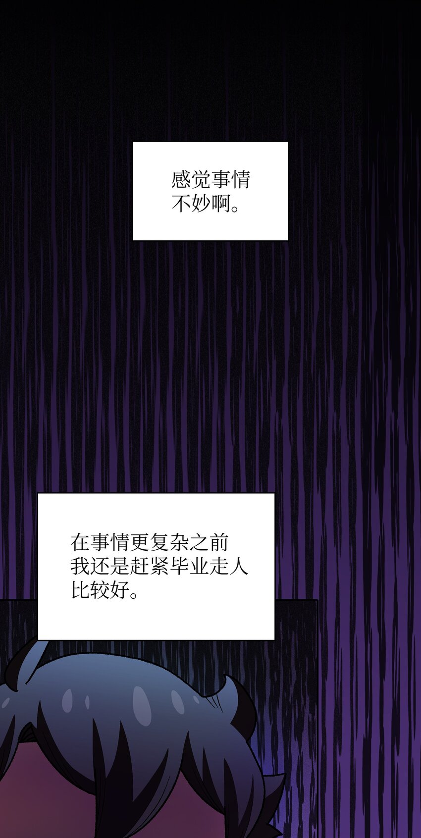 112背后的故事29