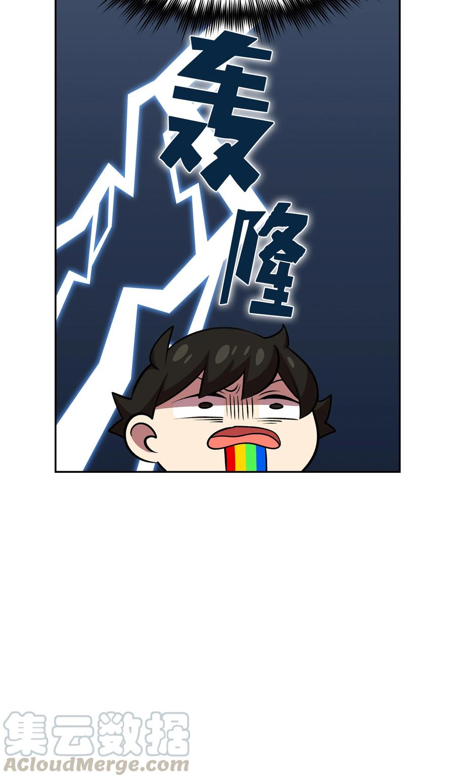 41 提供免费服务48