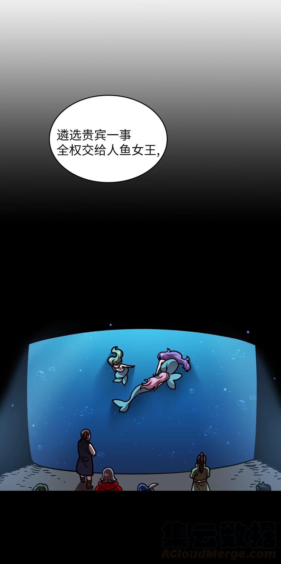 49 有种不祥的预感30