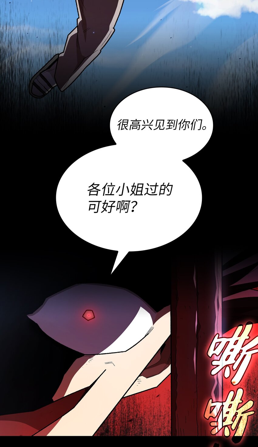 121 对战老王子358