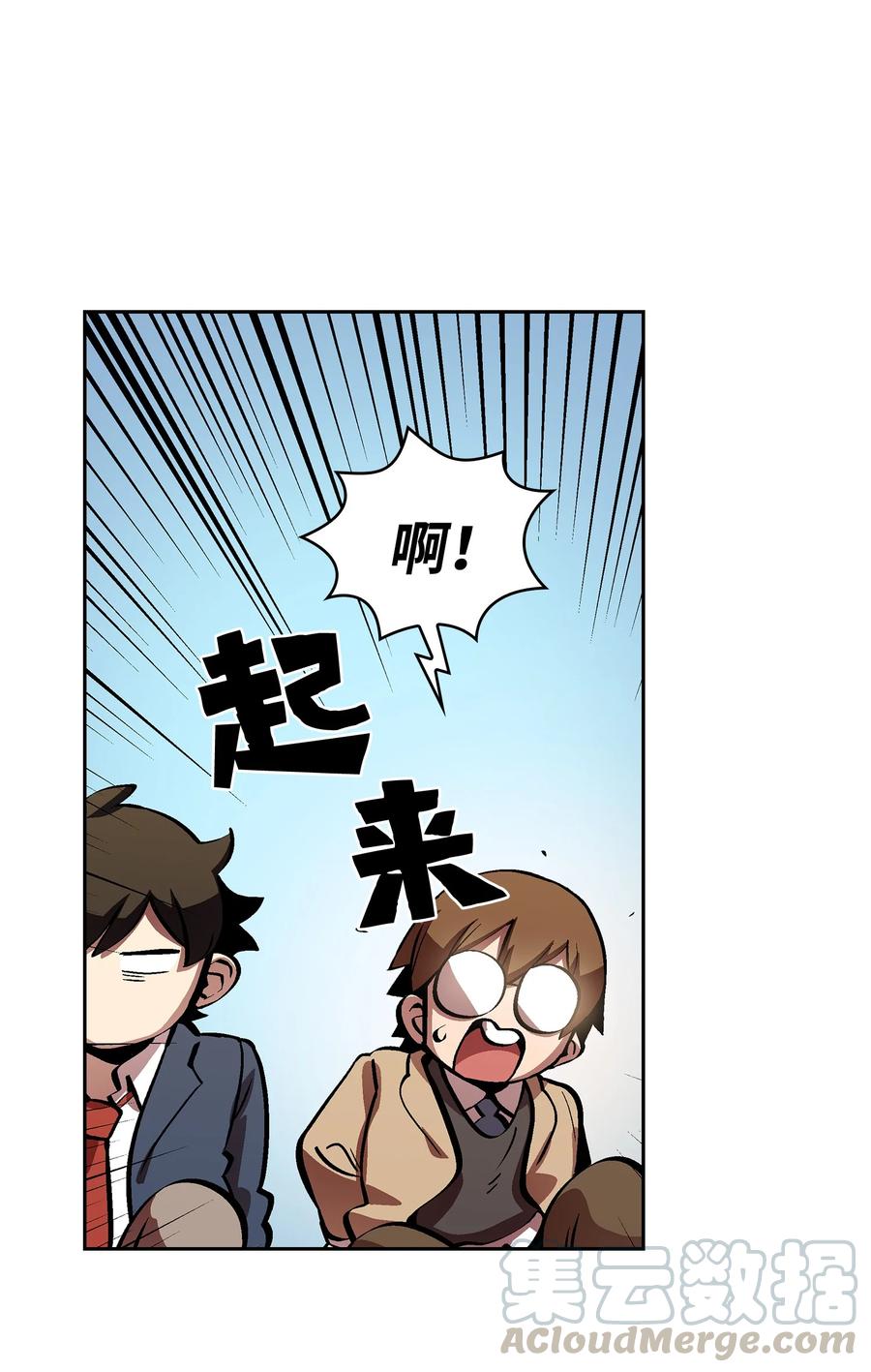 63 第四轮冒险开始了81