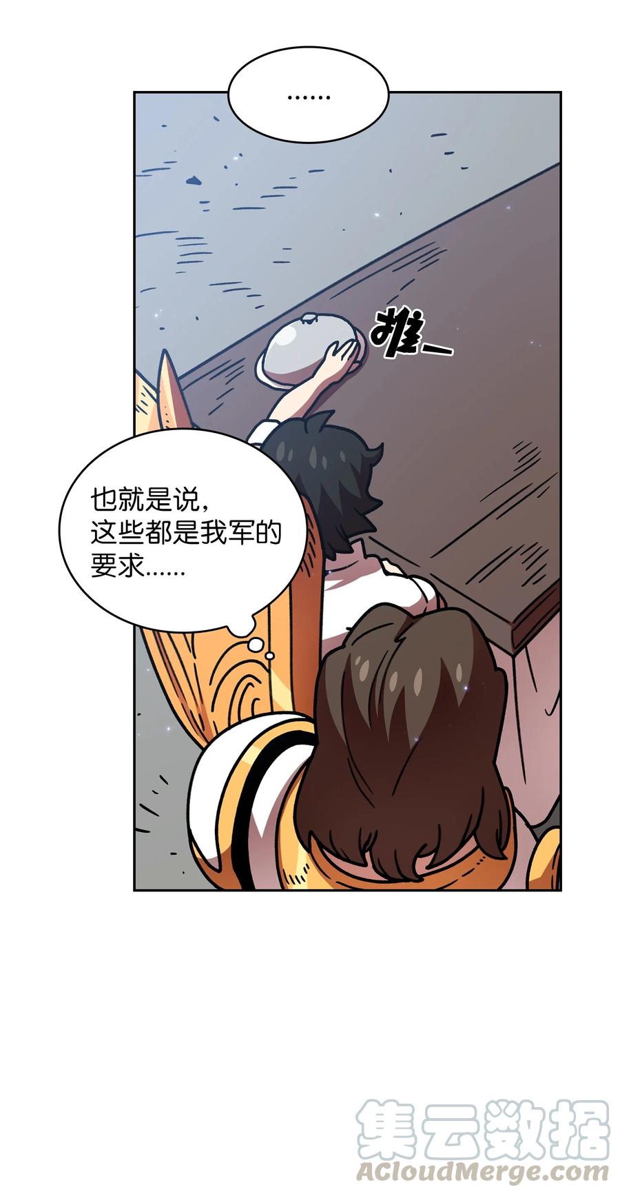 49 有种不祥的预感33