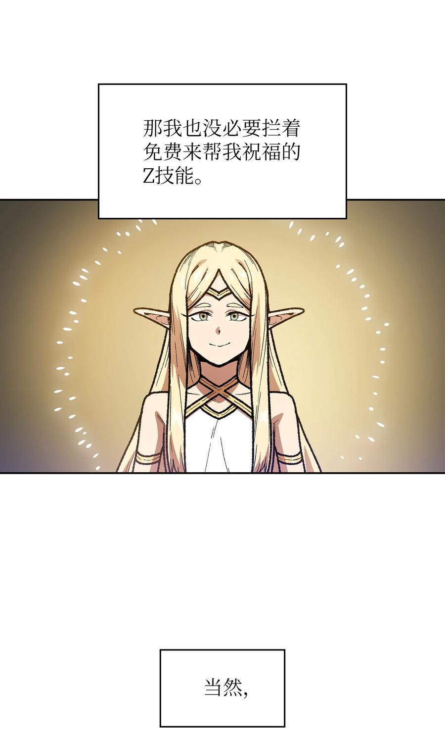 91 最后一个房间55