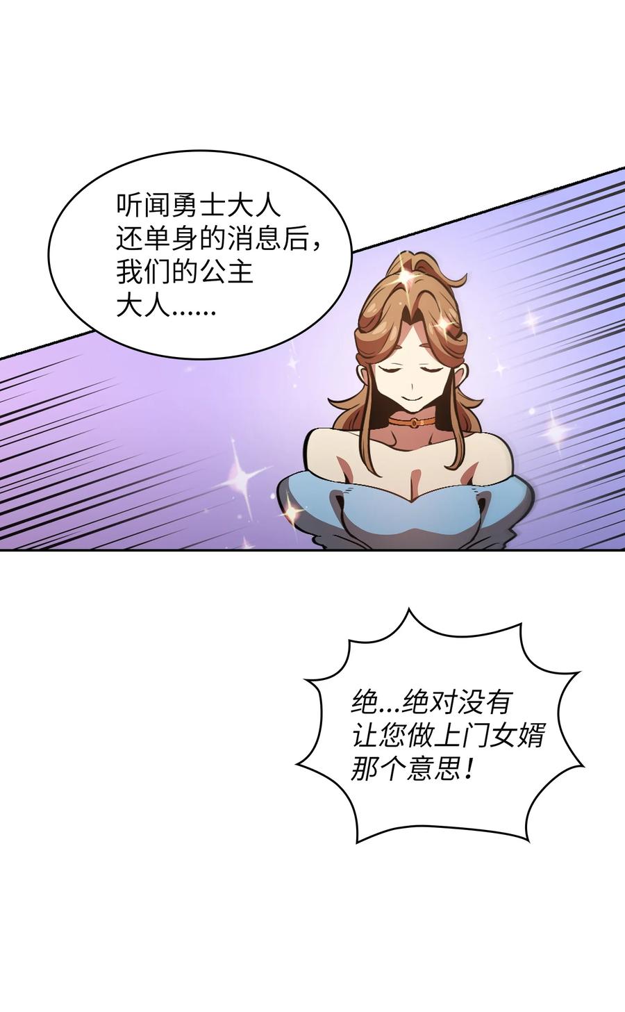 31 还清债务11