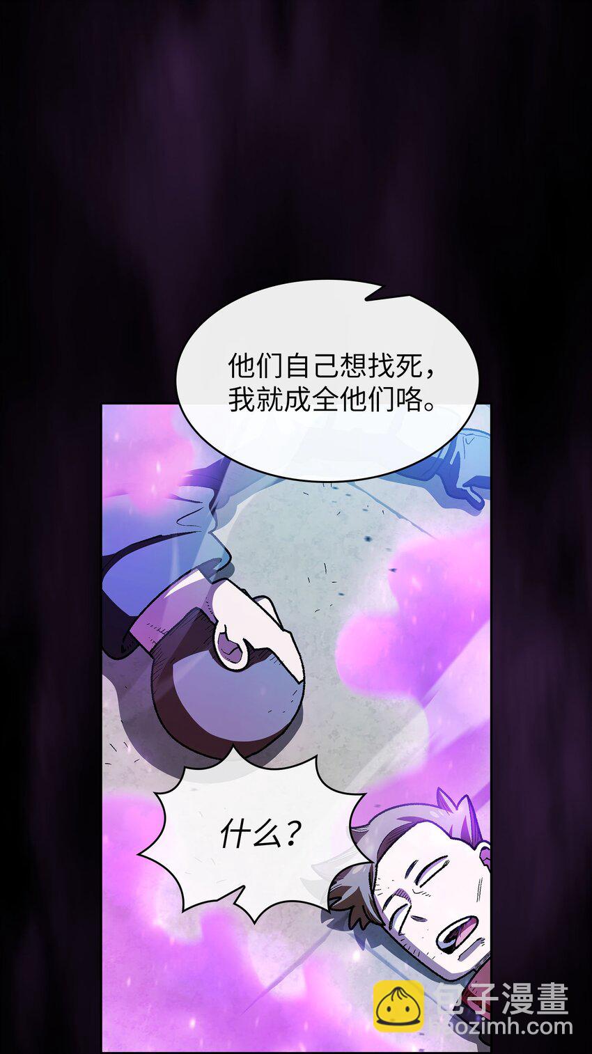 127 旧世纪精灵勇士23