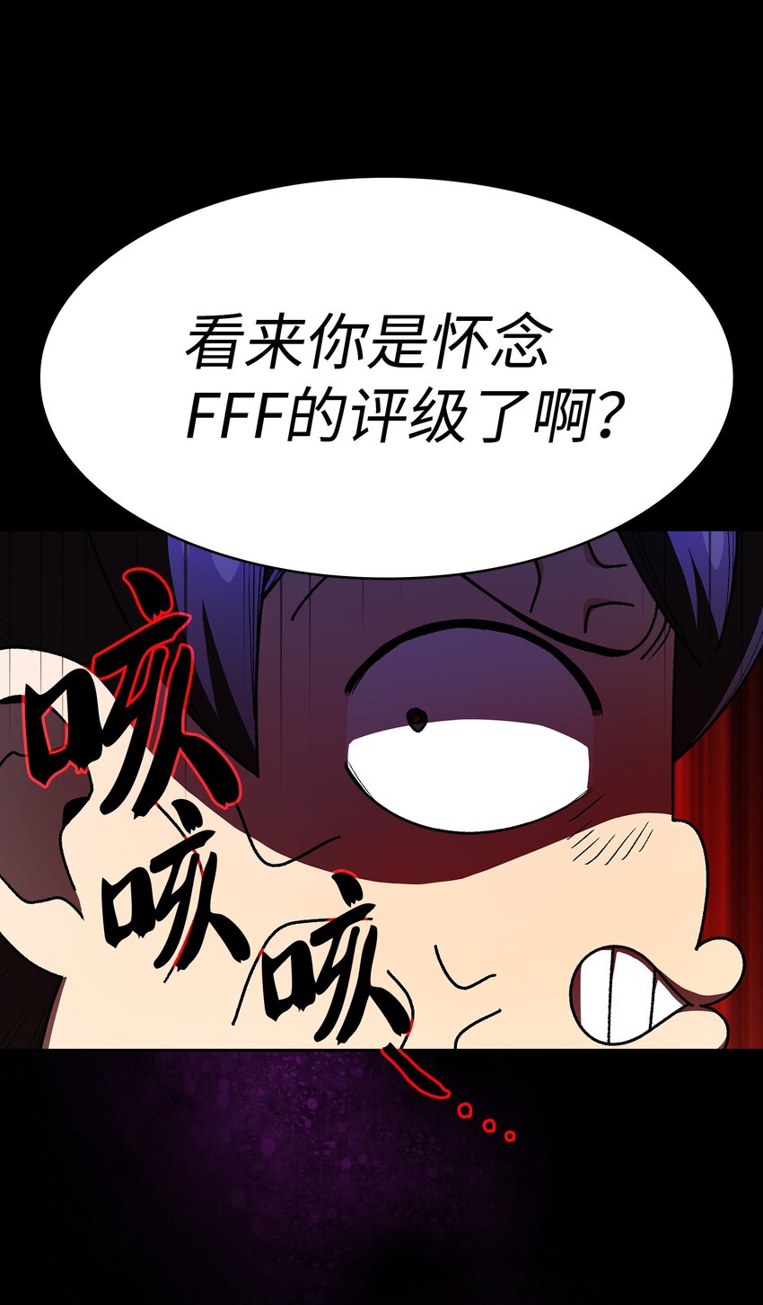 108复原超级机甲65