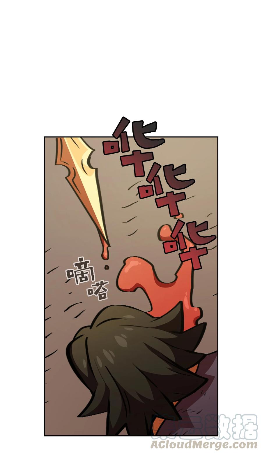 30 净化王国33