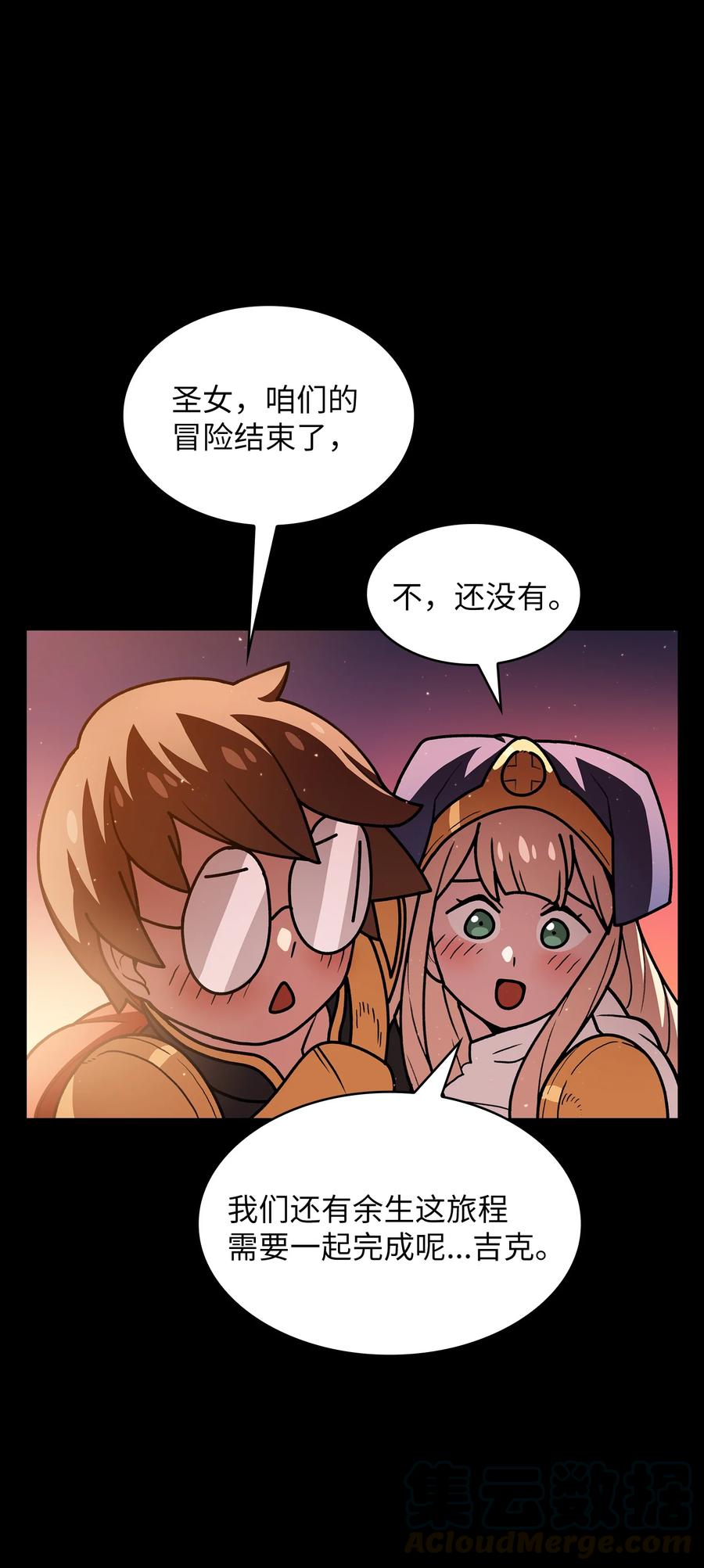 47 吉克的白日梦57