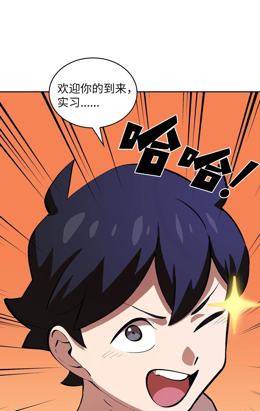 65 欢迎你的到来88