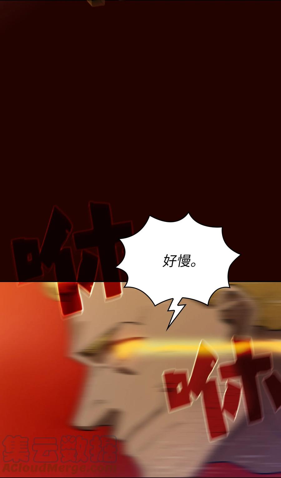 89 今天是你的忌日！45