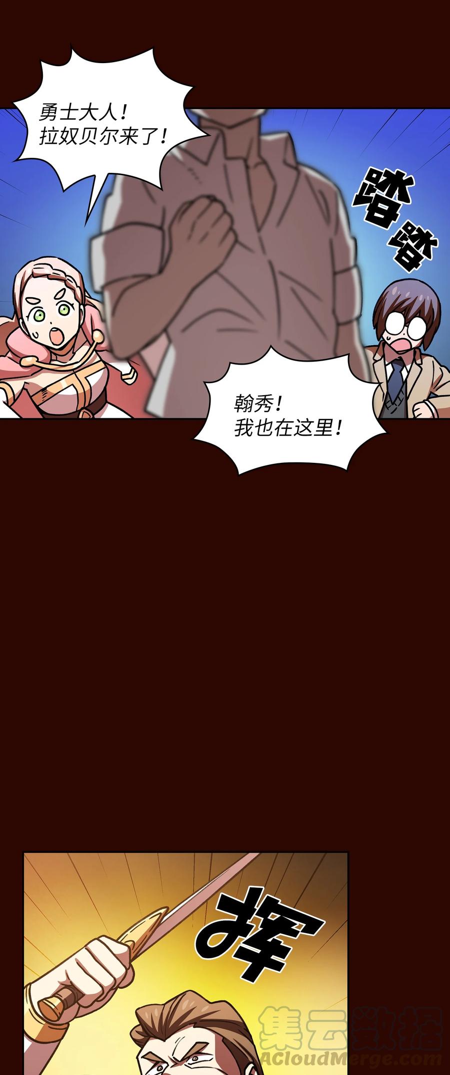50 失策48