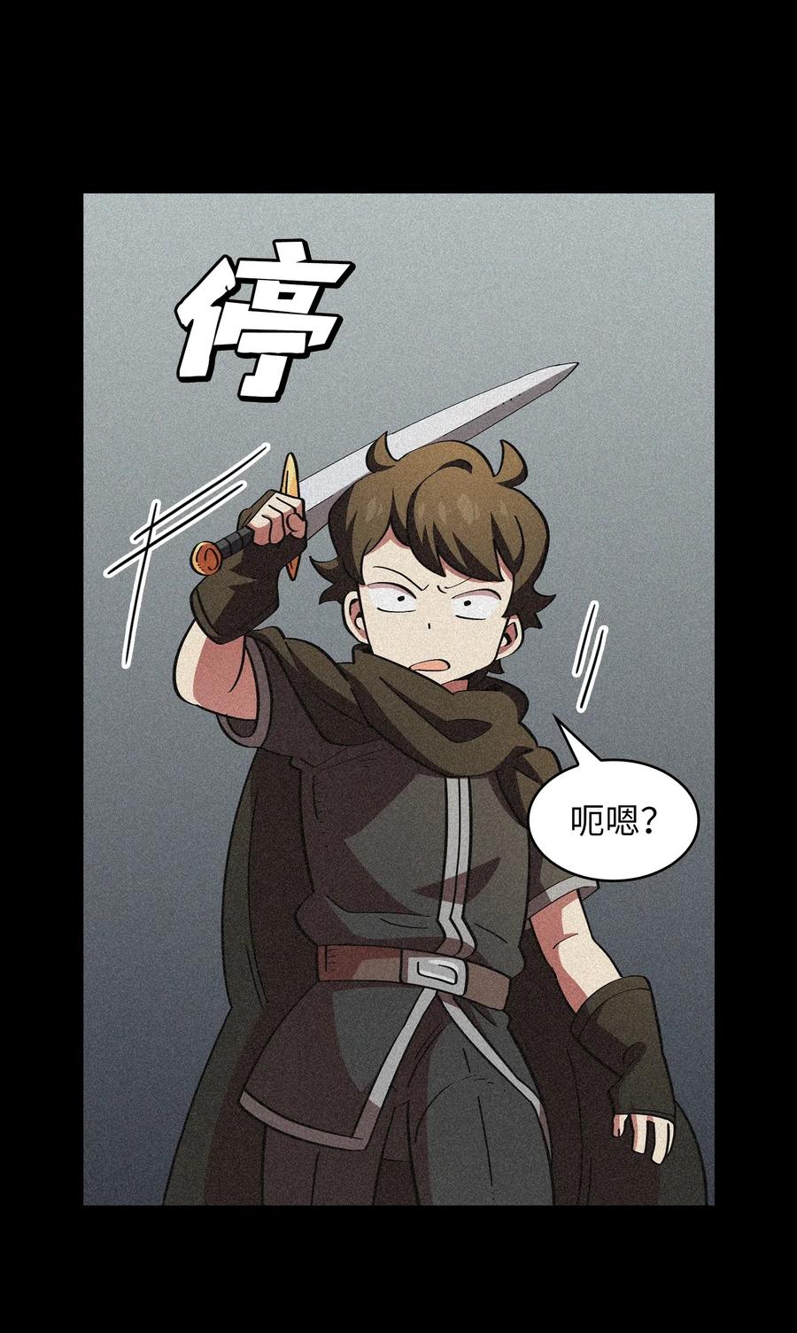 19 我要打怪升级！20