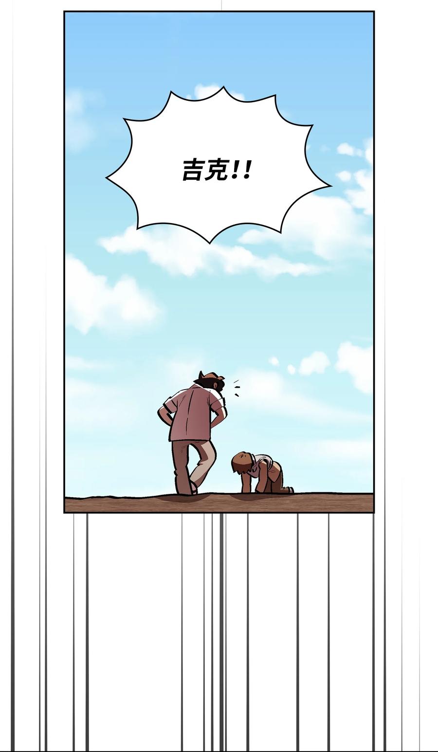62 谢谢你，吉克32