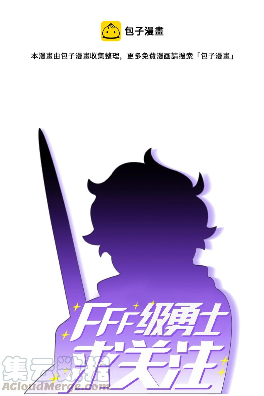 38 我没有忘记0