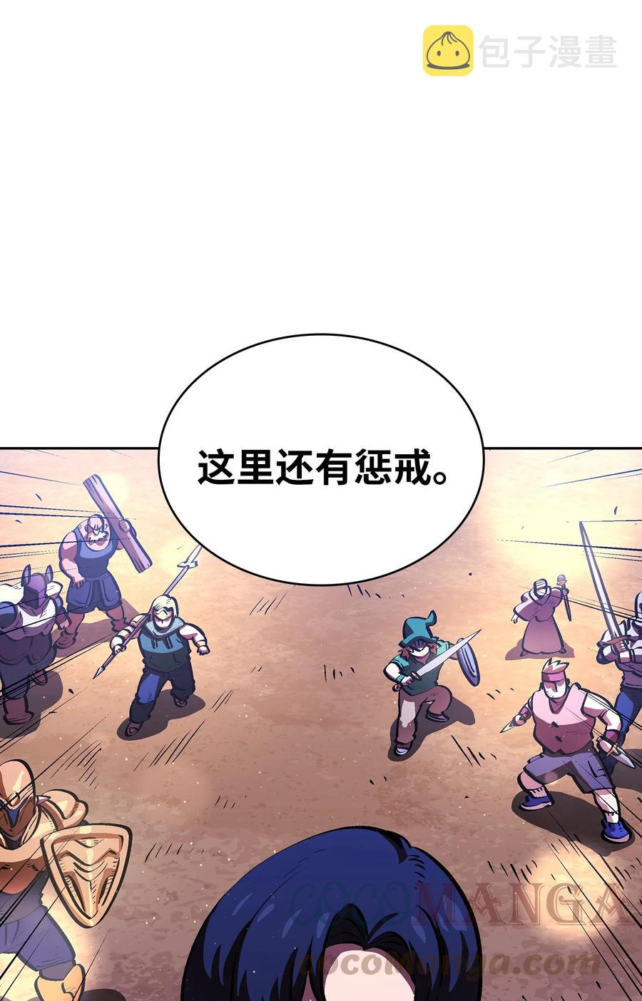 67 幸运等级升级45