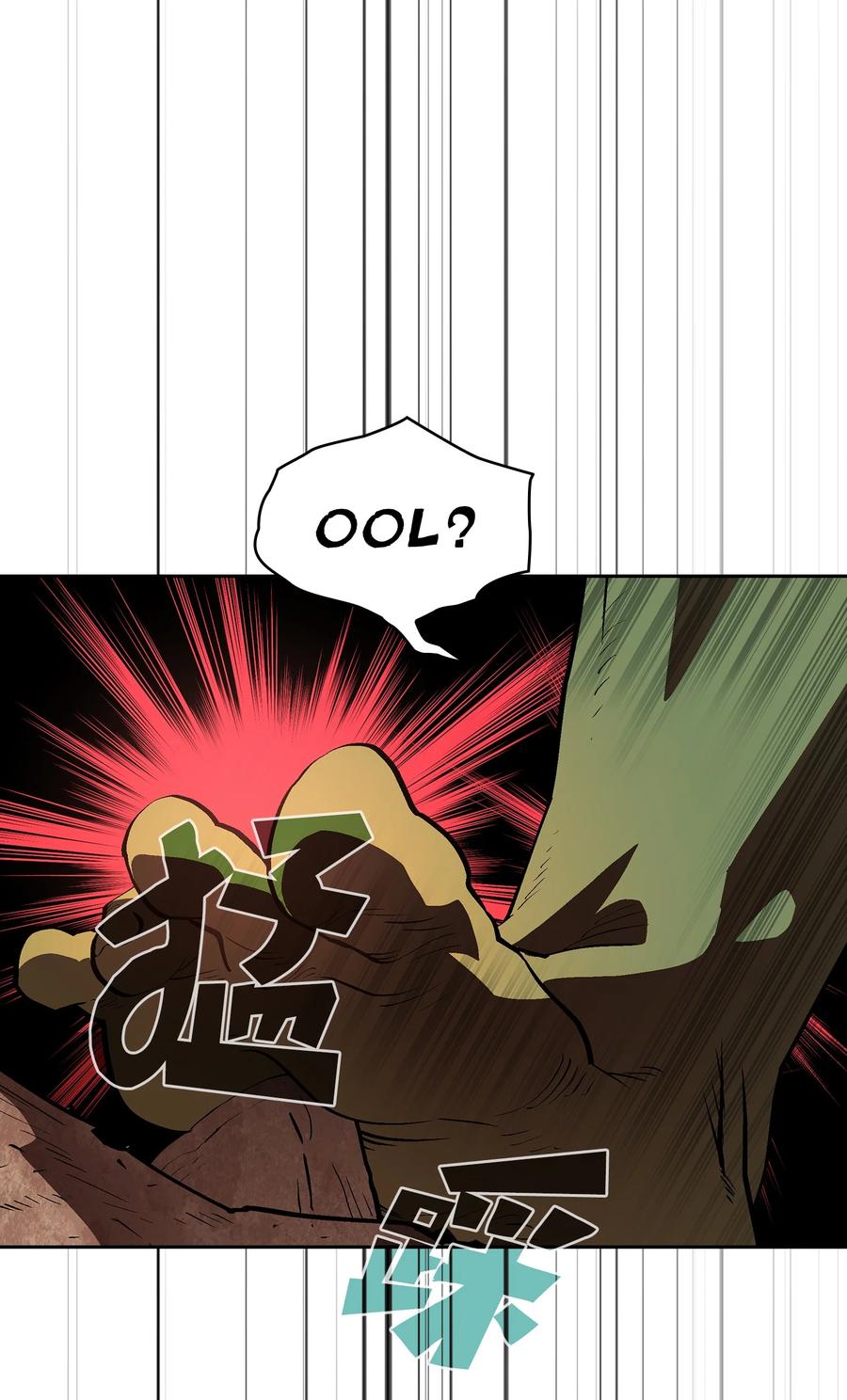 66 独吞奖品58
