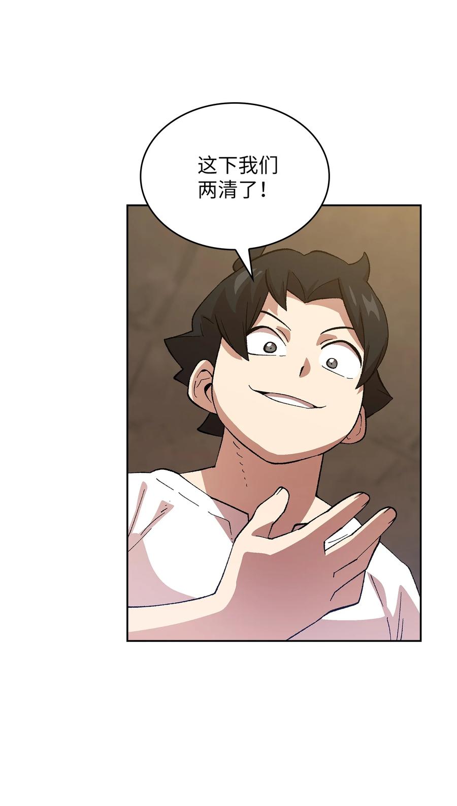 86 难度剧增10
