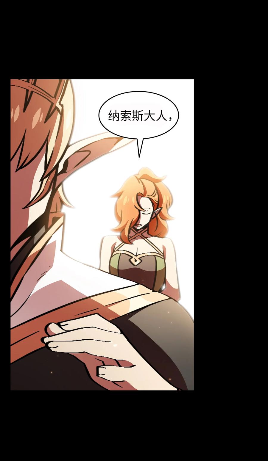 33 一箭双雕的好机会5