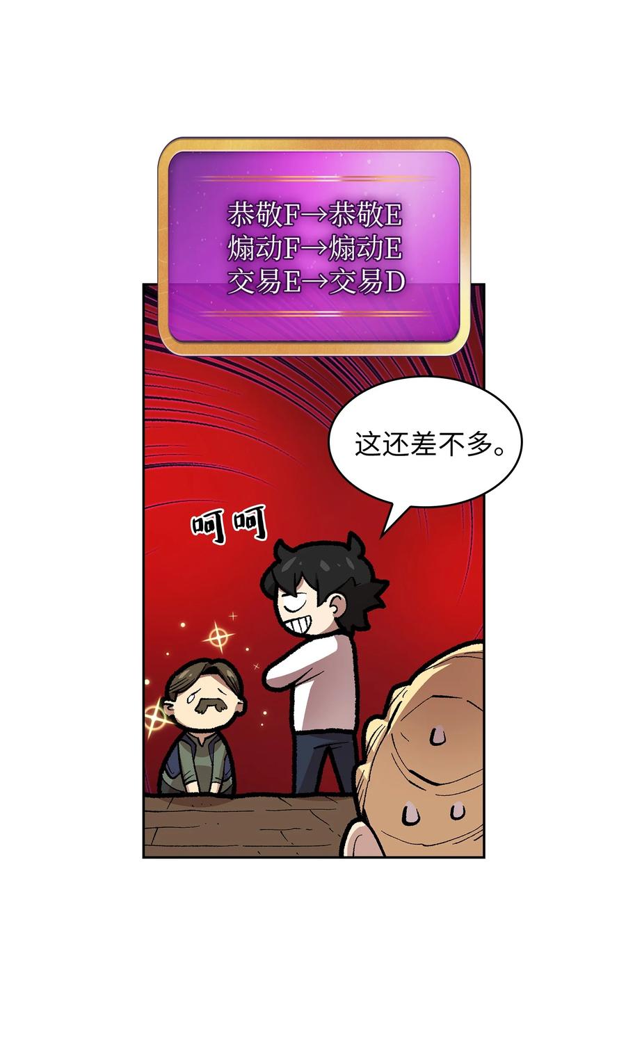 83 开始顺从47