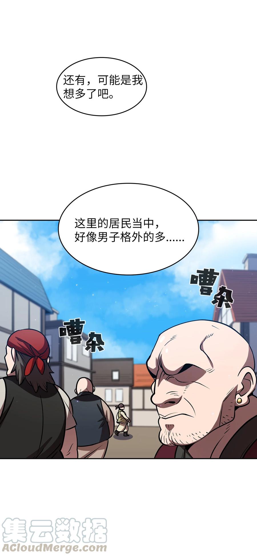 45 与鱼人协商69