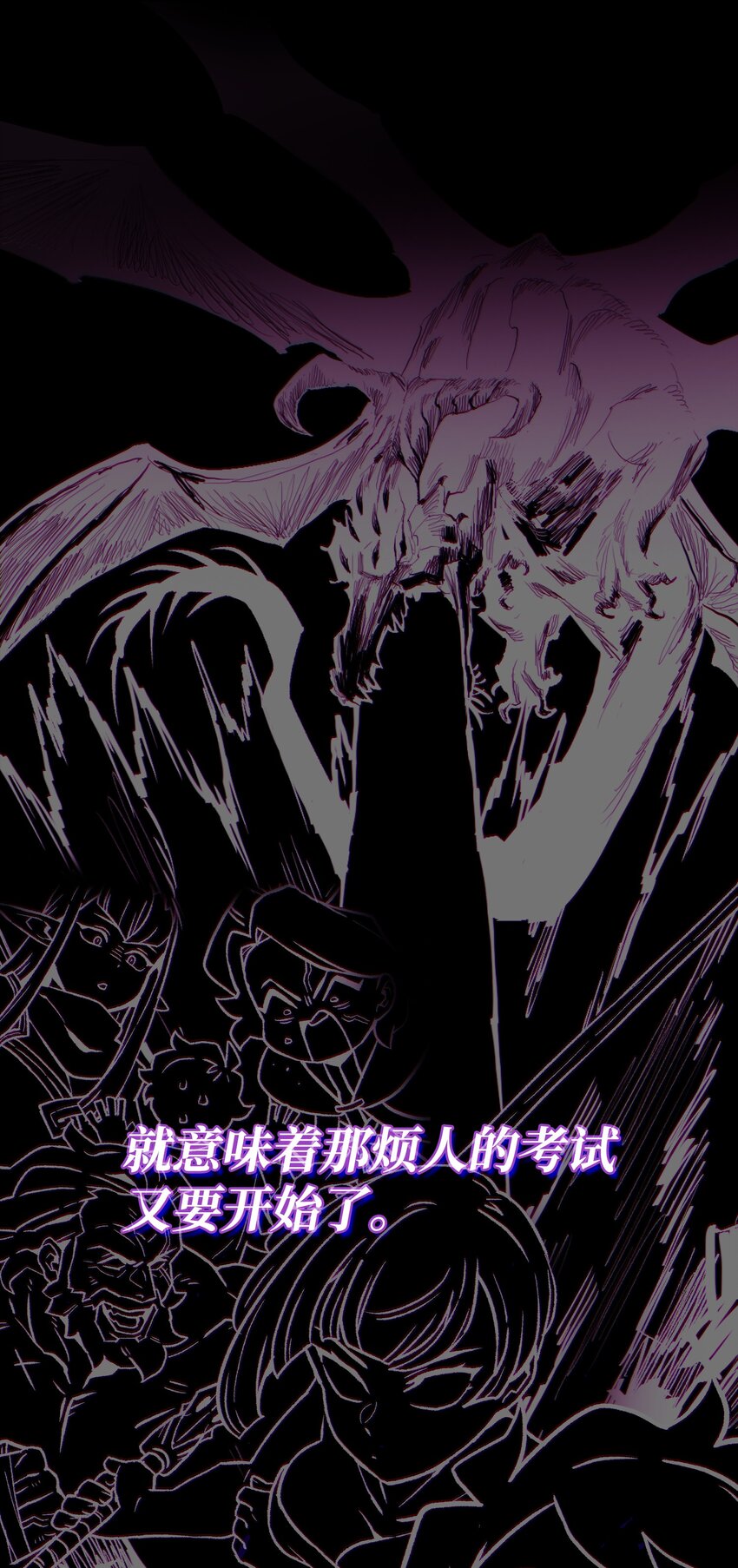 131 重返奇异世界74