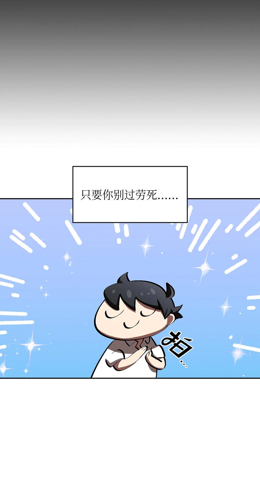 56 我已经仁至义尽了41