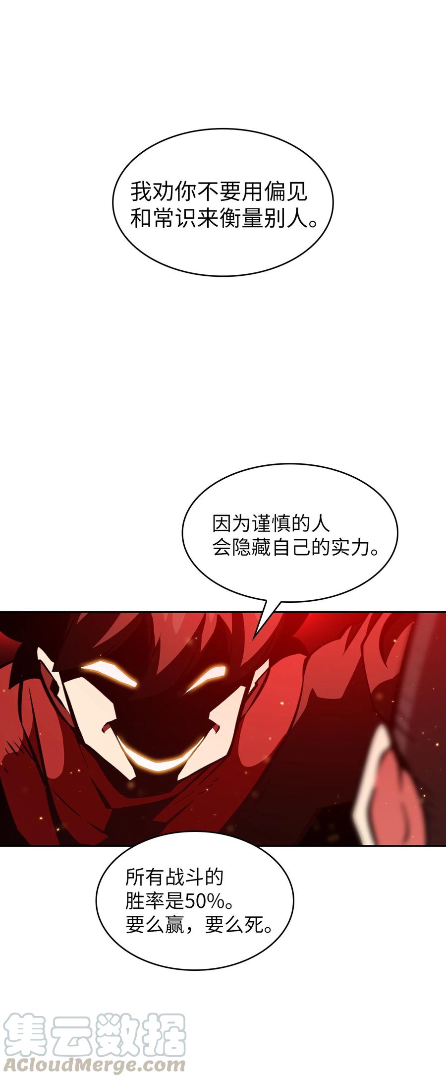 28 新人训练72