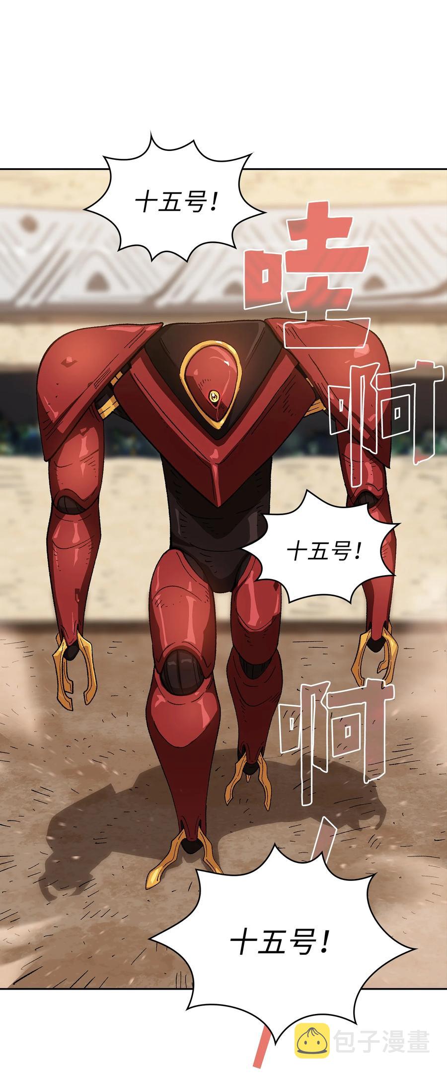86 难度剧增31