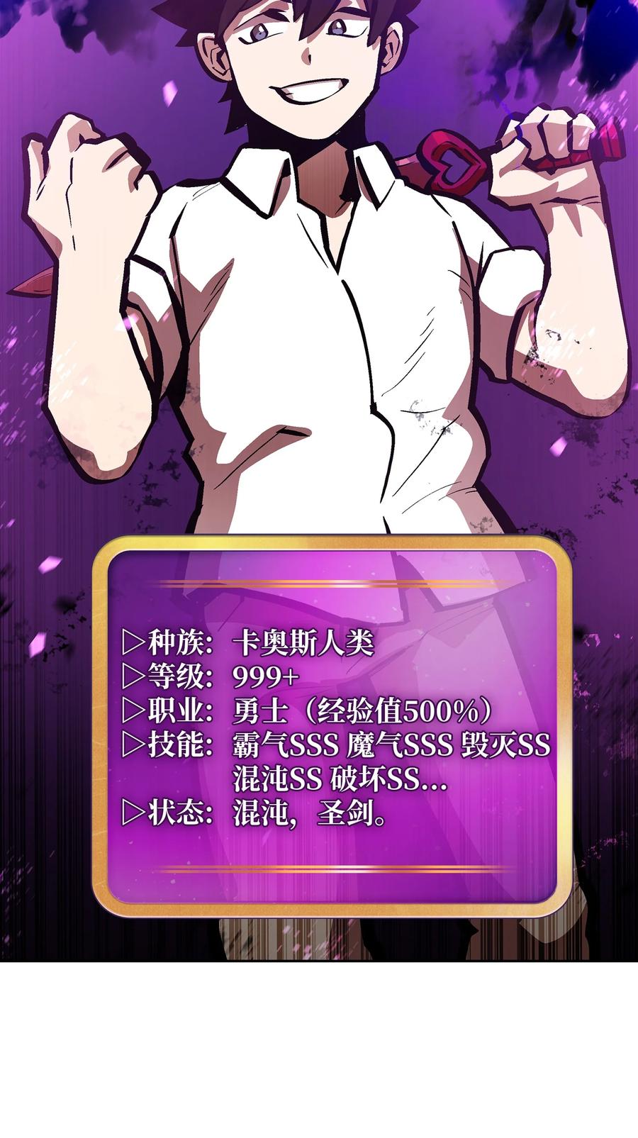 63 第四轮冒险开始了53
