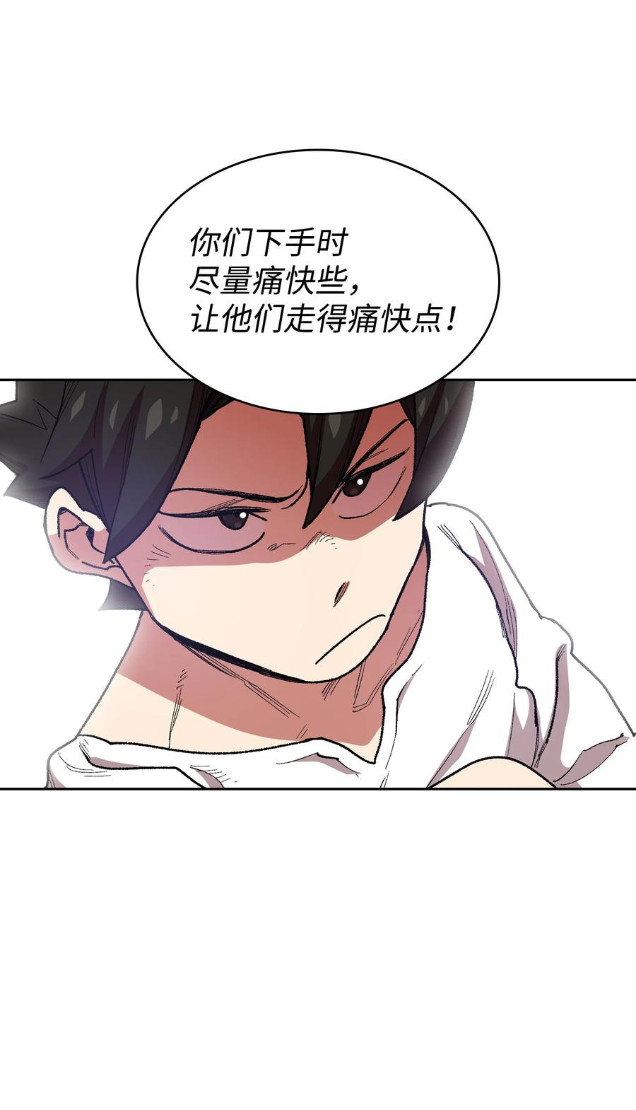 94 与公爵对峙5