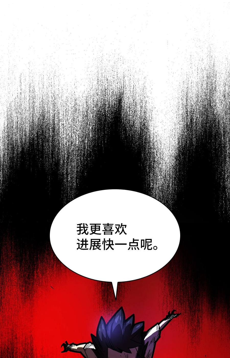 70 神圣技能get16