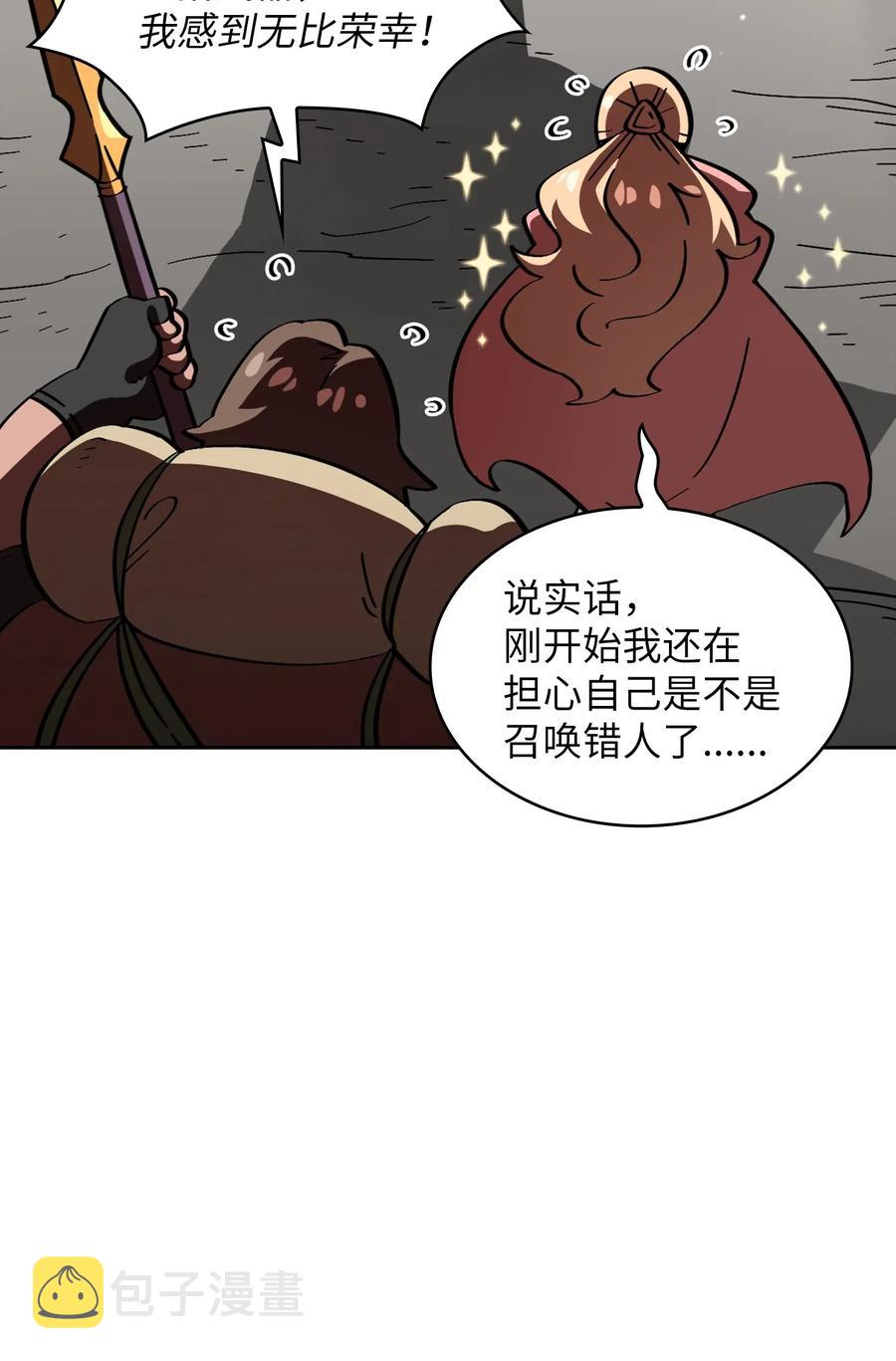 19 我要打怪升级！14