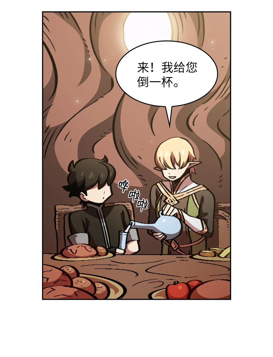 32 对不住了精灵王！23