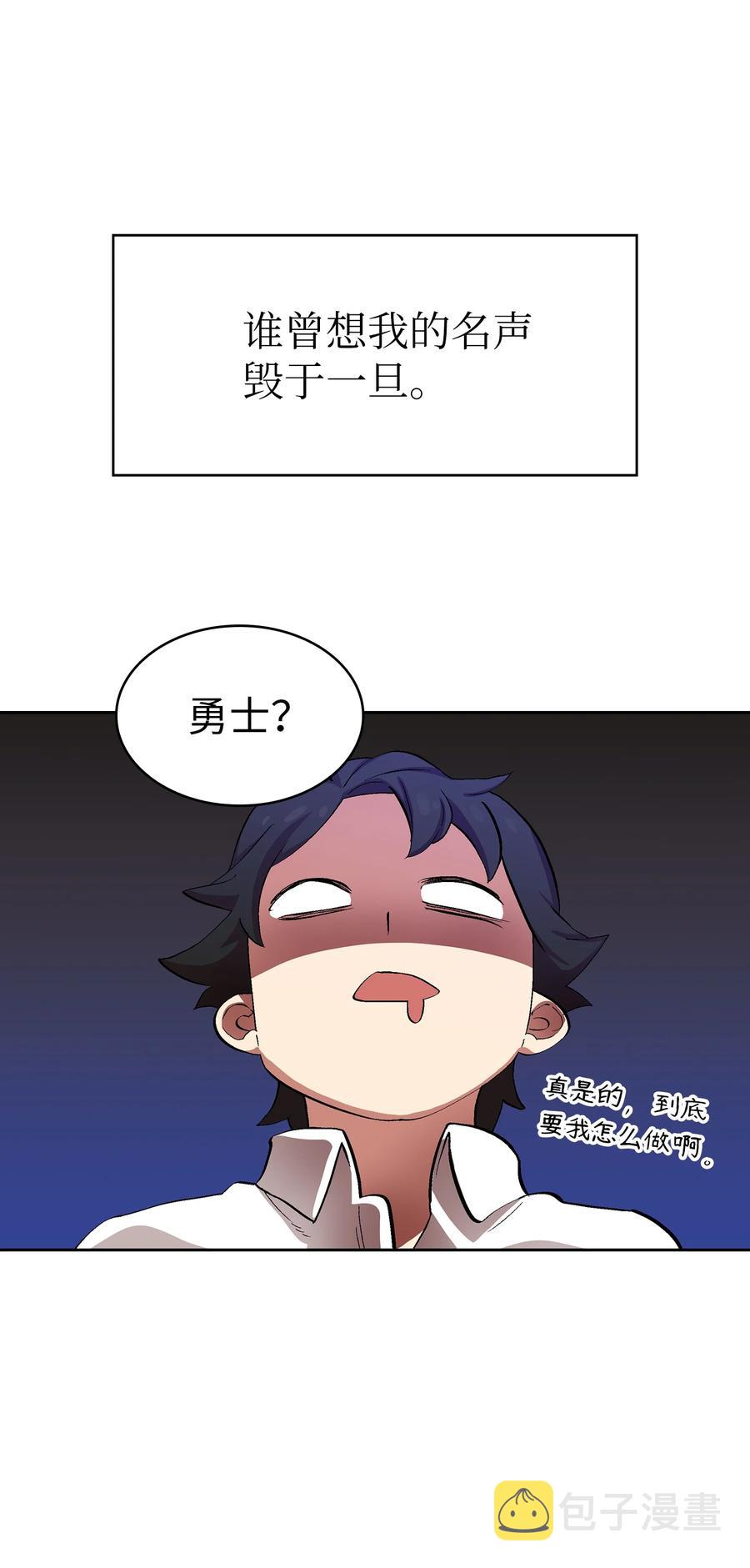 55 一落千丈5